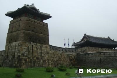 És Suwon Hvaszong, Korea (Hwaseong) Suwon és Hvaszong Korea