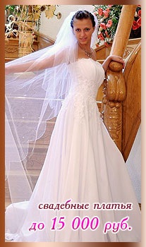 Rochii de mireasa rochii de nunta saloane de nunta petersburg nunta lume nunta lume