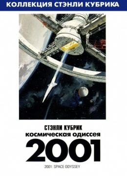 Весільний переполох (2001) дивитися онлайн безкоштовно в хорошій якості