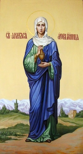 Святої великомучениці Анастасії Узорішительниці (†)
