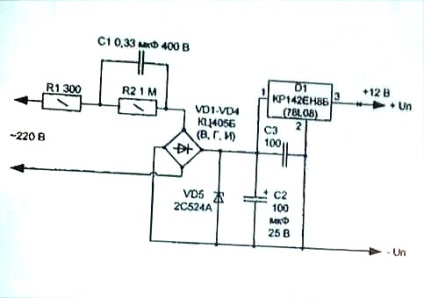 Schema și descrierea unității de putere fără un transformator de 5 volți, 40-50 mA - invenții