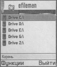 Symbian OS programozás mobiltelefonokat C és Java 2 me - könyv - oldal