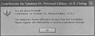 Symbian os програмування мобільних телефонів на c і ​​java 2 me - книга - стор