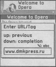 Symbian os programarea telefoanelor mobile pentru c și java 2 me - book - page