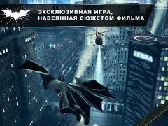 Dark Knight revival legende download pentru iphone, ipad și ipod