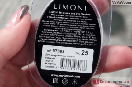 Тіні для повік limoni набори «eye-shadow» c пеналом з магнітними осередками - «збери ідеальну палетку