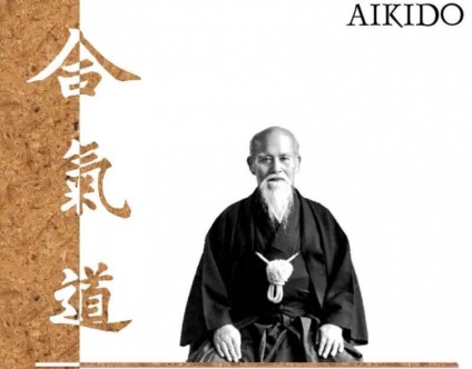 Tehnici de aikido în psihologia comunicării cu alții ✪ psihologia comunicării pe, topexpert