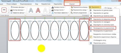 Технологічний прийом - ромашка - в ms powerpoint