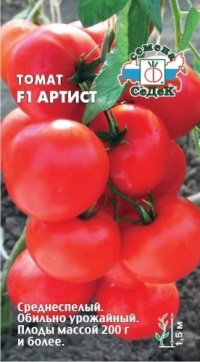 Tomato artist f1