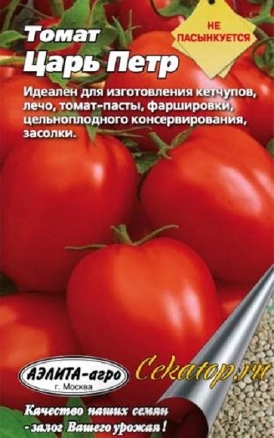 Tomato - regele Petr descrierea și descrierea soiului de roșii, caracteristici de cultivare, fotografii de copt