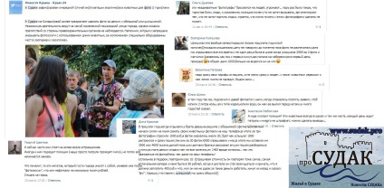 Топ-10 нових способів обману туристів в криму - щоденник - про судак