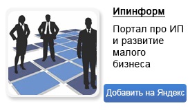 Трансформація бухгалтерської звітності, для чого потрібна