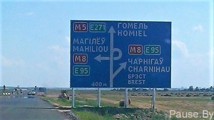 Route e-95 - cel mai bun mod de a călători cu mașina de la Minsk până în Golf