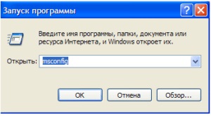 Видалити програму з автозапуску