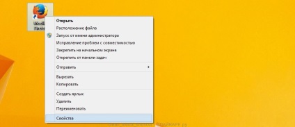 Távolítsuk el a számítógépről (felhasználó), spayvare ru