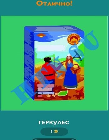 Вгадай їжу, продукти, бренд гра на андроїд відповіді на всі рівні