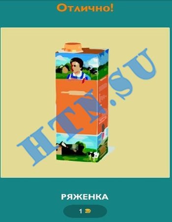 Вгадай їжу, продукти, бренд гра на андроїд відповіді на всі рівні