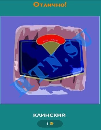 Вгадай їжу, продукти, бренд гра на андроїд відповіді на всі рівні