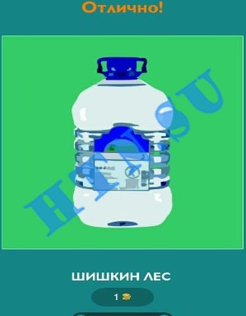 Вгадай їжу, продукти, бренд гра на андроїд відповіді на всі рівні