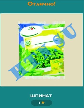 Вгадай їжу, продукти, бренд гра на андроїд відповіді на всі рівні