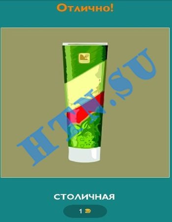 Вгадай їжу, продукти, бренд гра на андроїд відповіді на всі рівні