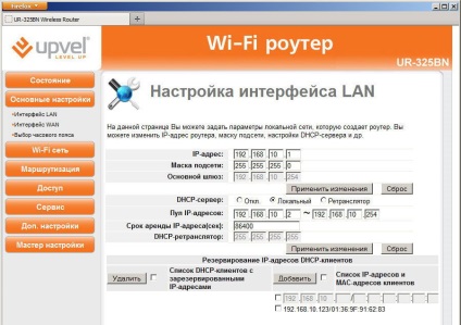 Upvel ur-325bn felülvizsgálat konfiguráció és firmware