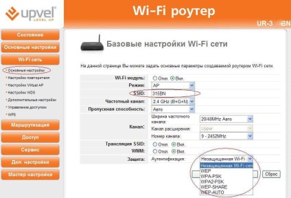 Upvel ur-325bn recenzie, configurare și firmware