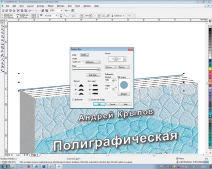 O lecție de desen în programul coreldraw