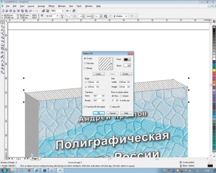 O lecție de desen în programul coreldraw