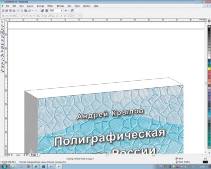 Урок креслення в програмі coreldraw