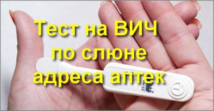 Послуги центру, гбуз рк «центр спід»