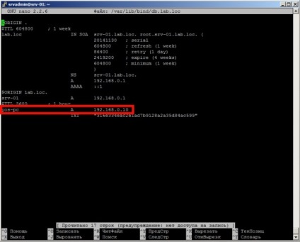 Инсталиране и конфигуриране на сървъра DNS Ubuntu на