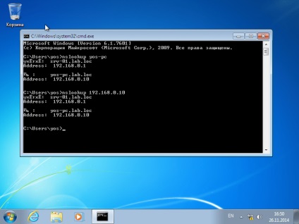 Instalarea și configurarea serverului dns de la ubuntu