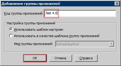 Инсталиране и конфигуриране на IIS 6 на Windows 2003