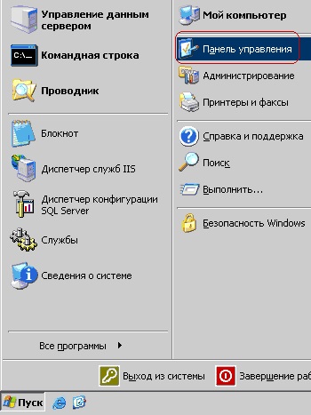 Установка і настройка iis 6 на windows 2003