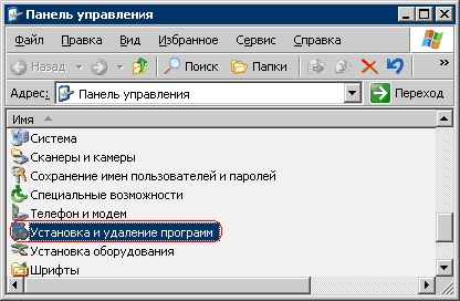 Instalarea și configurarea iis 6 pe Windows 2003