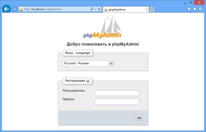 Установка і настройка phpmyadmin на iis в windows 8
