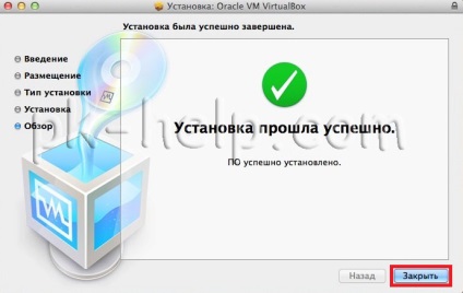 Установка і одночасна робота windows xp, windows 7, windows 8, windows 10 на mac os x (macbook