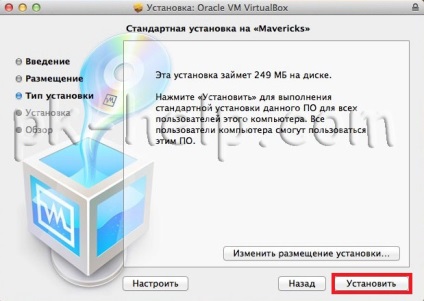 Szerelési és egyidejű működése Windows XP, Windows 7, Windows 8, a Windows 10 Mac OS X (macbook