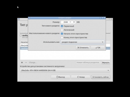 Instalarea programului lubuntu, documentație rusă pentru ubuntu