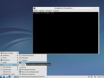 Установка lubuntu, російськомовна документація по ubuntu