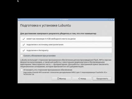 Установка lubuntu, російськомовна документація по ubuntu