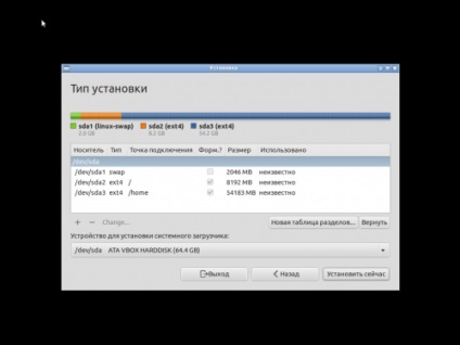 Установка lubuntu, російськомовна документація по ubuntu