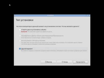 Instalarea programului lubuntu, documentație rusă pentru ubuntu