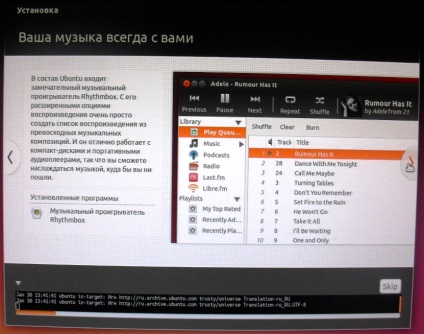 установка ubuntu