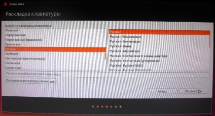 установка ubuntu