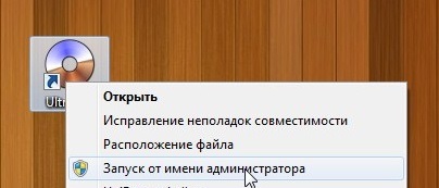 Установка windows-8 з флешки або карти пам'яті частина 1