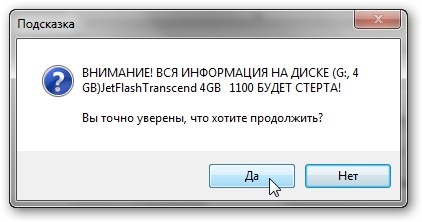 Instalați Windows-8 de pe o unitate flash USB sau de pe o cartelă de memorie 1