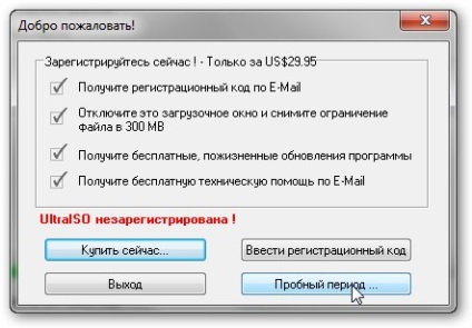 Установка windows-8 з флешки або карти пам'яті частина 1