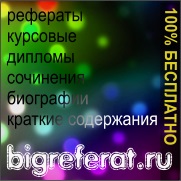 В чому полягає «особливість Рахметова в романі« що робити »